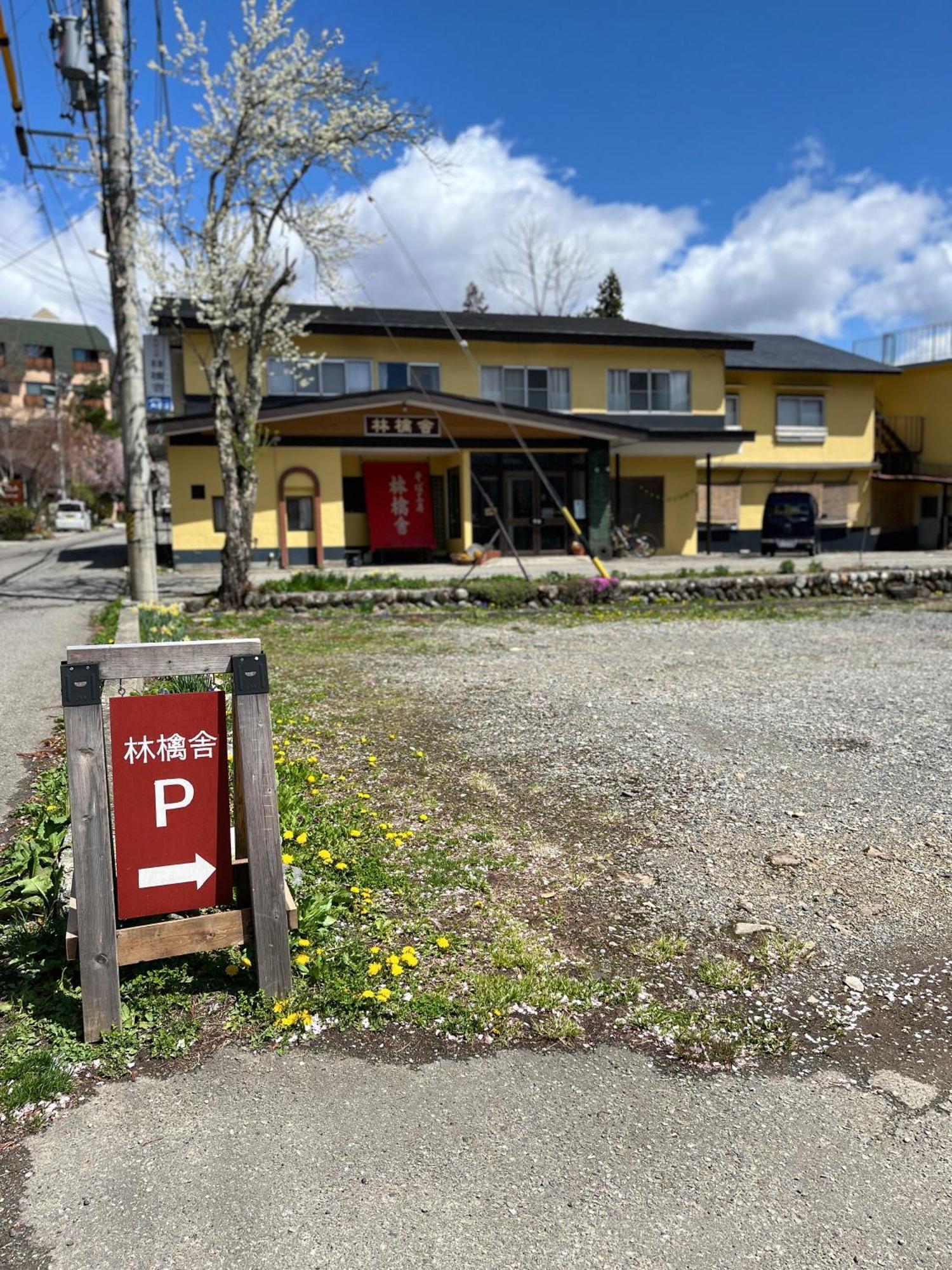Ringoya Hotell Hakuba Eksteriør bilde