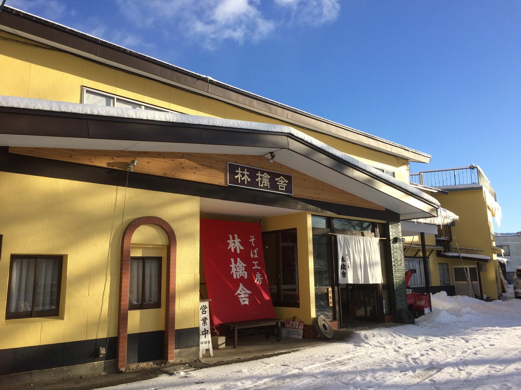 Ringoya Hotell Hakuba Eksteriør bilde